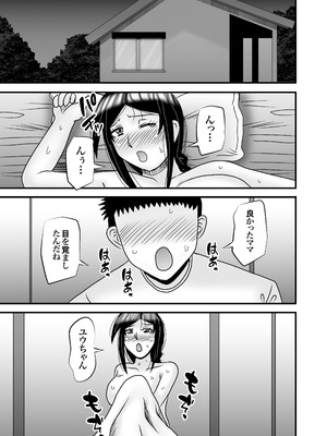 [アトリエTODO (マカロニandチーズ、TODO監督)] 優しくて巨乳のお母さんが息子チンポでバカになっちゃう話 5_067