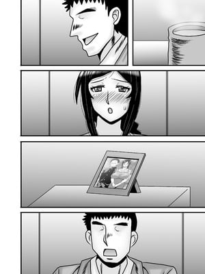 [アトリエTODO (マカロニandチーズ、TODO監督)] 優しくて巨乳のお母さんが息子チンポでバカになっちゃう話 5_100