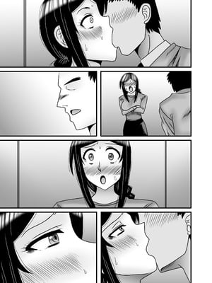 [アトリエTODO (マカロニandチーズ、TODO監督)] 優しくて巨乳のお母さんが息子チンポでバカになっちゃう話 5_103