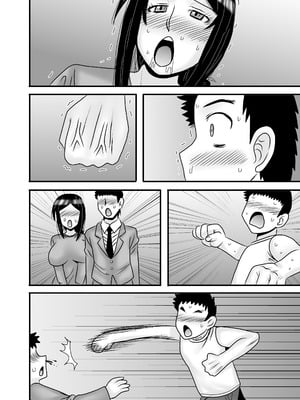 [アトリエTODO (マカロニandチーズ、TODO監督)] 優しくて巨乳のお母さんが息子チンポでバカになっちゃう話 5_108