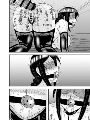 [アトリエTODO (マカロニandチーズ、TODO監督)] 優しくて巨乳のお母さんが息子チンポでバカになっちゃう話 5_128