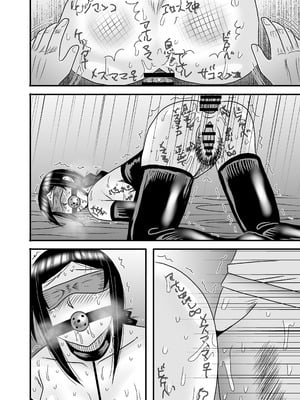 [アトリエTODO (マカロニandチーズ、TODO監督)] 優しくて巨乳のお母さんが息子チンポでバカになっちゃう話 5_130