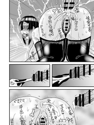 [アトリエTODO (マカロニandチーズ、TODO監督)] 優しくて巨乳のお母さんが息子チンポでバカになっちゃう話 5_132