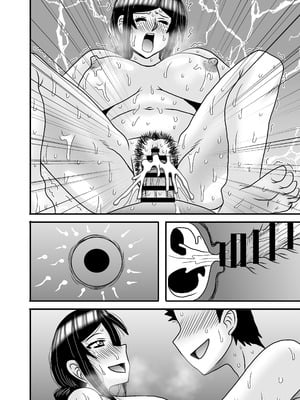 [アトリエTODO (マカロニandチーズ、TODO監督)] 優しくて巨乳のお母さんが息子チンポでバカになっちゃう話 5_152