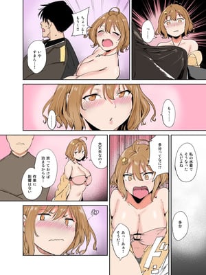 [リンゴヤ (あるぷ)] C102 おまけ本 (勝利の女神：NIKKE) [DL版]_03