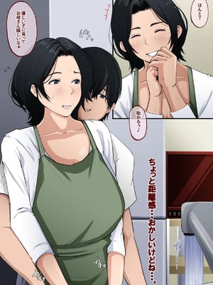 [橙式部] あんた、なんで勃ってんの？_04