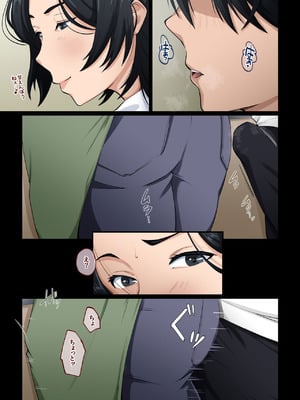 [橙式部] あんた、なんで勃ってんの？_05