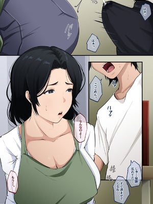 [橙式部] あんた、なんで勃ってんの？_07