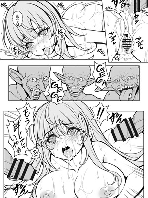 [睦月堂 (もっさり優)] 強気な新人魔法使いのえっちな冒険_15