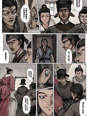 「金瓶梅」Part2_005