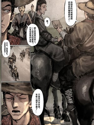 「金瓶梅」Part2_020