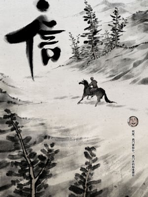 「金瓶梅」Part2_021