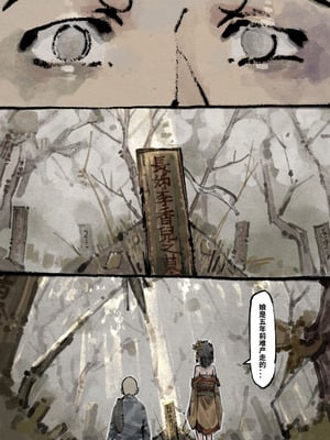 「金瓶梅」Part2_052