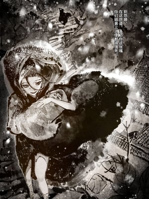 「金瓶梅」Part2_055