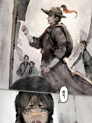 「金瓶梅」Part2_068