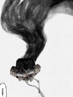 「金瓶梅」Part2_074