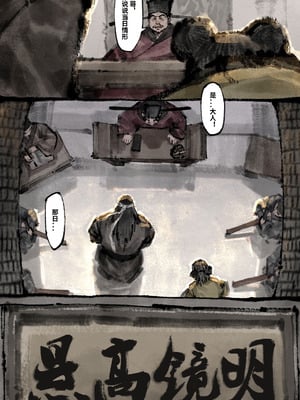 「金瓶梅」Part2_080