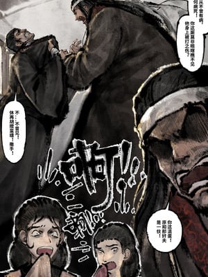 「金瓶梅」Part2_097