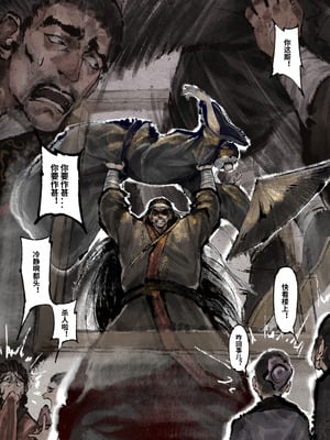 「金瓶梅」Part2_098