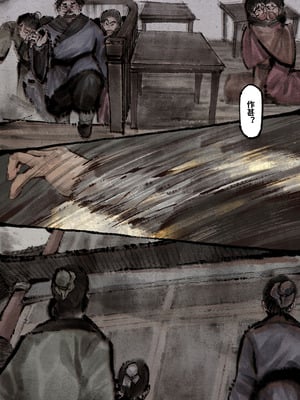 「金瓶梅」Part2_099