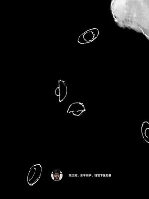 「金瓶梅」Part2_101