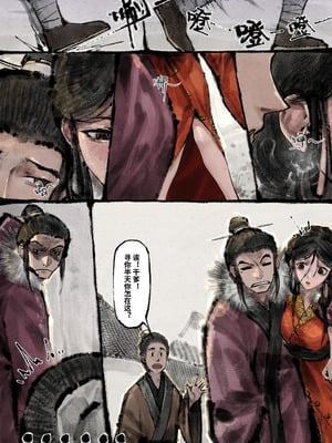 「金瓶梅」Part2_105