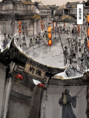 「金瓶梅」Part2_124