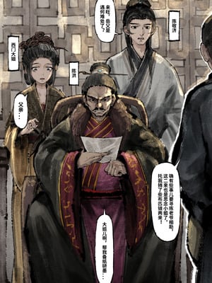 「金瓶梅」Part2_125