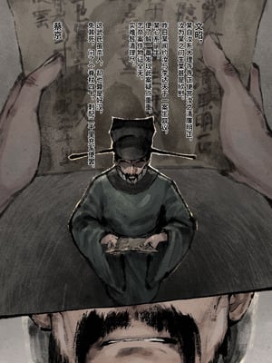 「金瓶梅」Part2_131