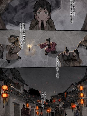 「金瓶梅」Part2_140