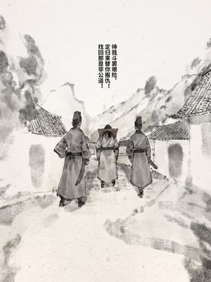 「金瓶梅」Part2_174