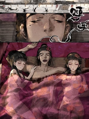 「金瓶梅」Part2_175