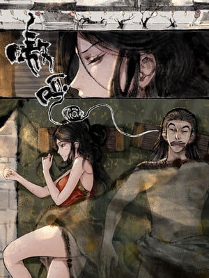 「金瓶梅」Part2_176