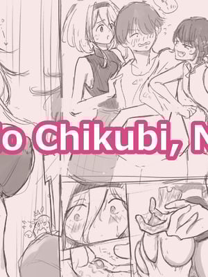 [たことかいと] きみの全てを奪うまで After [中国翻訳]_105