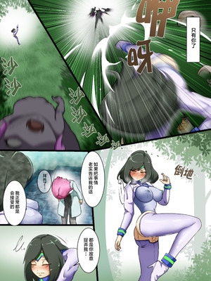 [でゅう] ウチのコがその辺のザコに弄ばれる話 [不咕鸟汉化组]_16