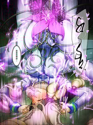 [でゅう] ウチのコがその辺のザコに弄ばれる話 [不咕鸟汉化组]_36