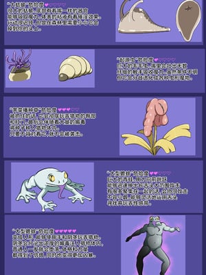 [でゅう] ウチのコがその辺のザコに弄ばれる話 [不咕鸟汉化组]_45