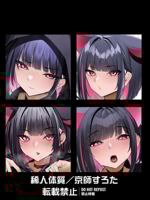 [稀人体質 (京師すろた)] カズサとお疲れイチャイチャっくす (ブルーアーカイブ)｜劳累过后与和纱在一起卿卿我我 [欶澜汉化组] [DL版]_18