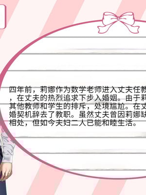 [アイチルワークス (林チェリー)] クールな人妻家庭教師を寝取って孕ませた話｜关于攻略冷酷的人妻家庭教师并让她怀孕的故事 [中国翻訳]_019