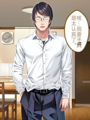 [アイチルワークス (林チェリー)] クールな人妻家庭教師を寝取って孕ませた話｜关于攻略冷酷的人妻家庭教师并让她怀孕的故事 [中国翻訳]_022