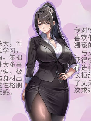 [アイチルワークス (林チェリー)] クールな人妻家庭教師を寝取って孕ませた話｜关于攻略冷酷的人妻家庭教师并让她怀孕的故事 [中国翻訳]_024