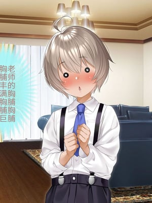 [アイチルワークス (林チェリー)] クールな人妻家庭教師を寝取って孕ませた話｜关于攻略冷酷的人妻家庭教师并让她怀孕的故事 [中国翻訳]_043