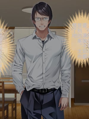 [アイチルワークス (林チェリー)] クールな人妻家庭教師を寝取って孕ませた話｜关于攻略冷酷的人妻家庭教师并让她怀孕的故事 [中国翻訳]_049