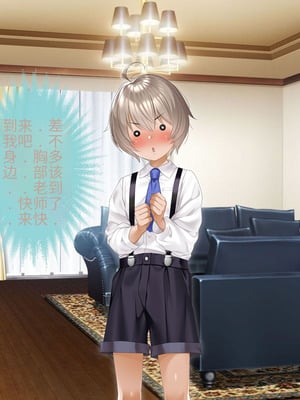 [アイチルワークス (林チェリー)] クールな人妻家庭教師を寝取って孕ませた話｜关于攻略冷酷的人妻家庭教师并让她怀孕的故事 [中国翻訳]_050