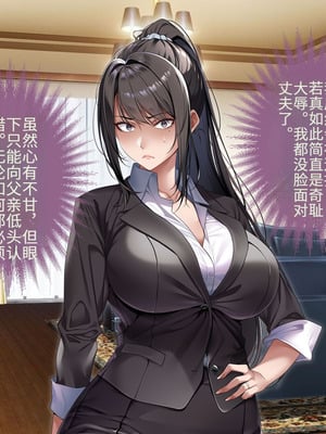 [アイチルワークス (林チェリー)] クールな人妻家庭教師を寝取って孕ませた話｜关于攻略冷酷的人妻家庭教师并让她怀孕的故事 [中国翻訳]_066