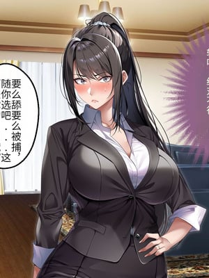 [アイチルワークス (林チェリー)] クールな人妻家庭教師を寝取って孕ませた話｜关于攻略冷酷的人妻家庭教师并让她怀孕的故事 [中国翻訳]_070