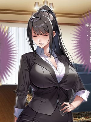 [アイチルワークス (林チェリー)] クールな人妻家庭教師を寝取って孕ませた話｜关于攻略冷酷的人妻家庭教师并让她怀孕的故事 [中国翻訳]_072