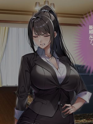 [アイチルワークス (林チェリー)] クールな人妻家庭教師を寝取って孕ませた話｜关于攻略冷酷的人妻家庭教师并让她怀孕的故事 [中国翻訳]_074