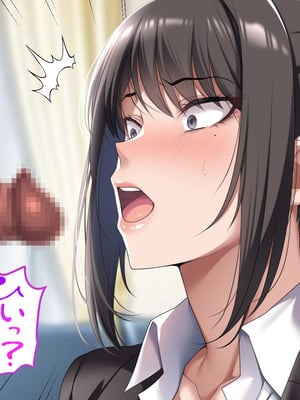 [アイチルワークス (林チェリー)] クールな人妻家庭教師を寝取って孕ませた話｜关于攻略冷酷的人妻家庭教师并让她怀孕的故事 [中国翻訳]_078