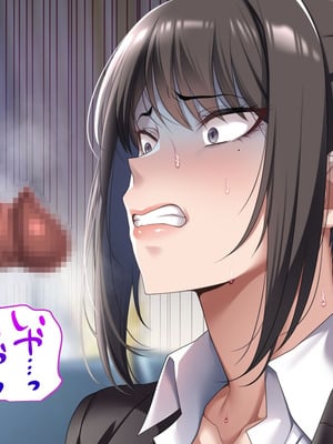 [アイチルワークス (林チェリー)] クールな人妻家庭教師を寝取って孕ませた話｜关于攻略冷酷的人妻家庭教师并让她怀孕的故事 [中国翻訳]_080